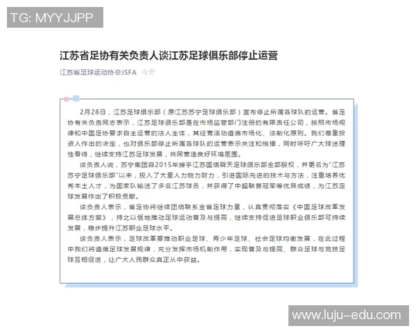 足球明星加盟新俱乐部的年龄分析与影响探讨 足球明星加盟新俱乐部的年龄分析与影响探讨