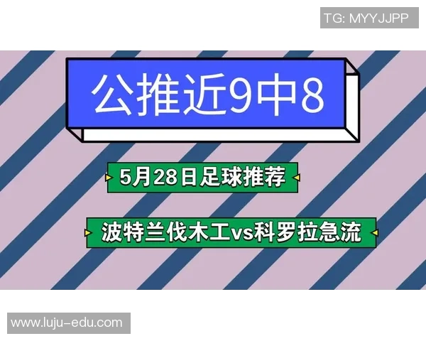 推荐几个看足球直播的网站让你不错过每一场精彩比赛