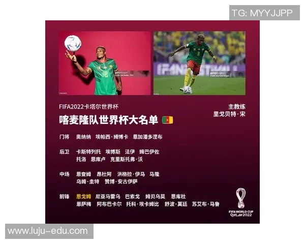 足球明星姆总的真实身份揭秘及其在足球界的影响力分析 足球明星姆总的真实身份揭秘及其在足球界的影响力分析