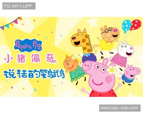足球明星小猪佩奇的奇幻冒险之旅与梦想成真的故事