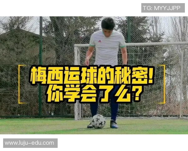 足球明星年薪揭秘:他们的收入究竟有多高和背后的秘密是什么 足球明星年薪揭秘:他们的收入究竟有多高和背后的秘密是什么