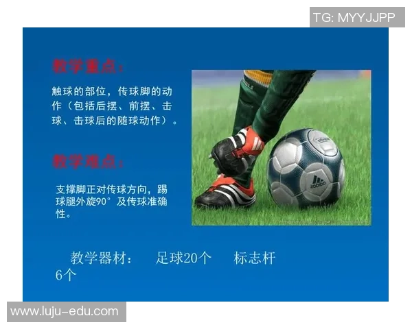 足球明星巧妙运用脚内侧踢球技巧解析与训练方法分享