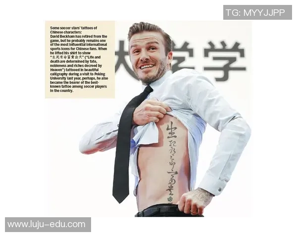 足球明星独特纹身图案解析展现个性与信仰的艺术魅力